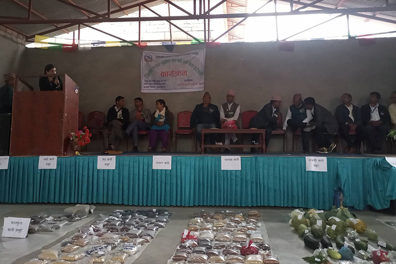 जिल्लास्तरीय कृषि मेला प्रदर्शनी शुरु