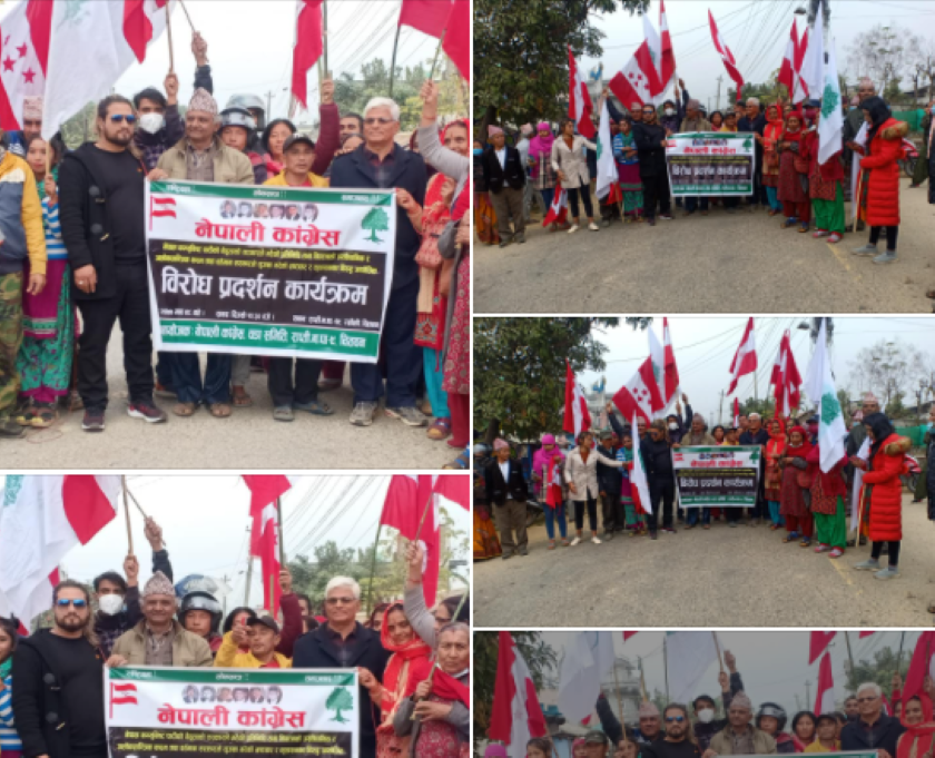 चितवनको ९८ वडामा कांग्रेसको विरोध प्रदर्शन