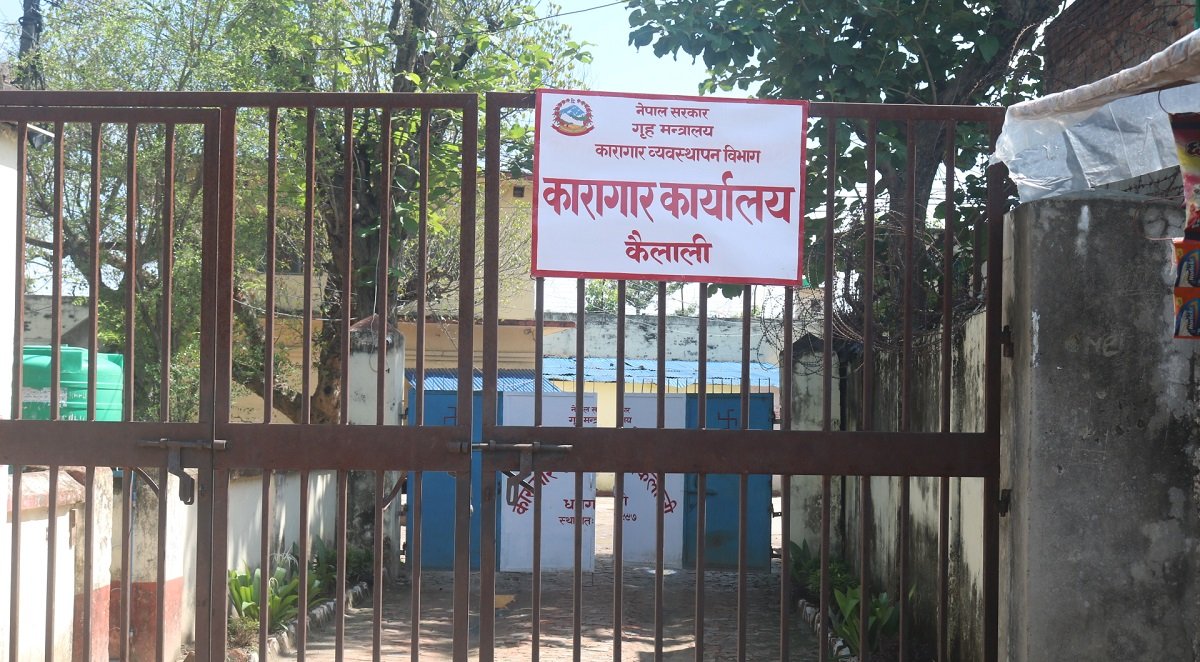 कैलाली कारागार झडपका गम्भीर घाइतेलाई काठमाडौं  पठाइयो
