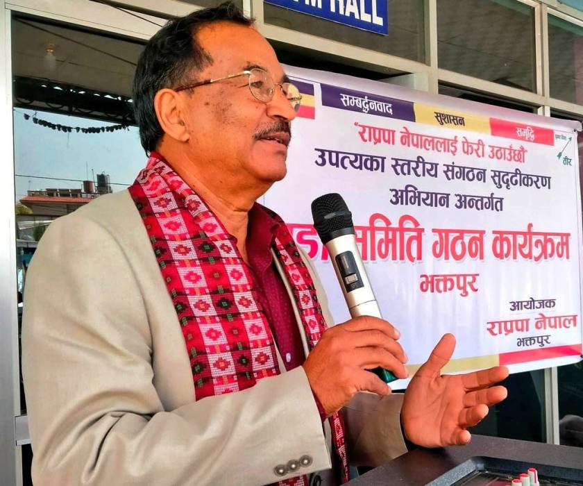 त्रुटिपूर्ण नयाँ भाष्यले मुलुक समस्याको दलदलमा भासियो : कमल थापा