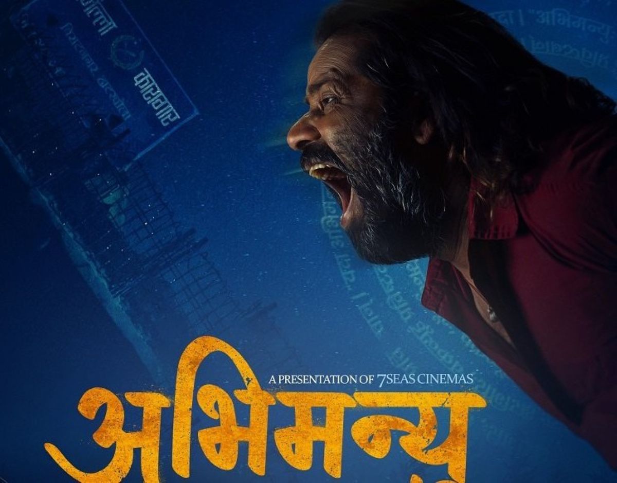 सत्र वर्षपछि मुख्य भूमिकामा अभिनेता कामेश्वर चौरसिया