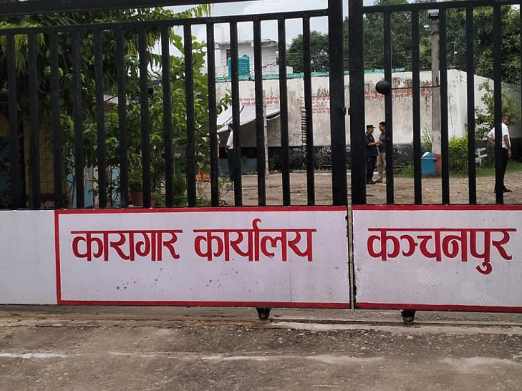 कञ्चनपुर कारागारबाट भागेका ३८८ कैदी बन्दी फिर्ता