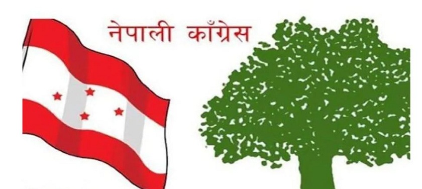 कांग्रेस लुम्बिनी प्रदेश बैठक : चार निर्णय सार्वजनिक