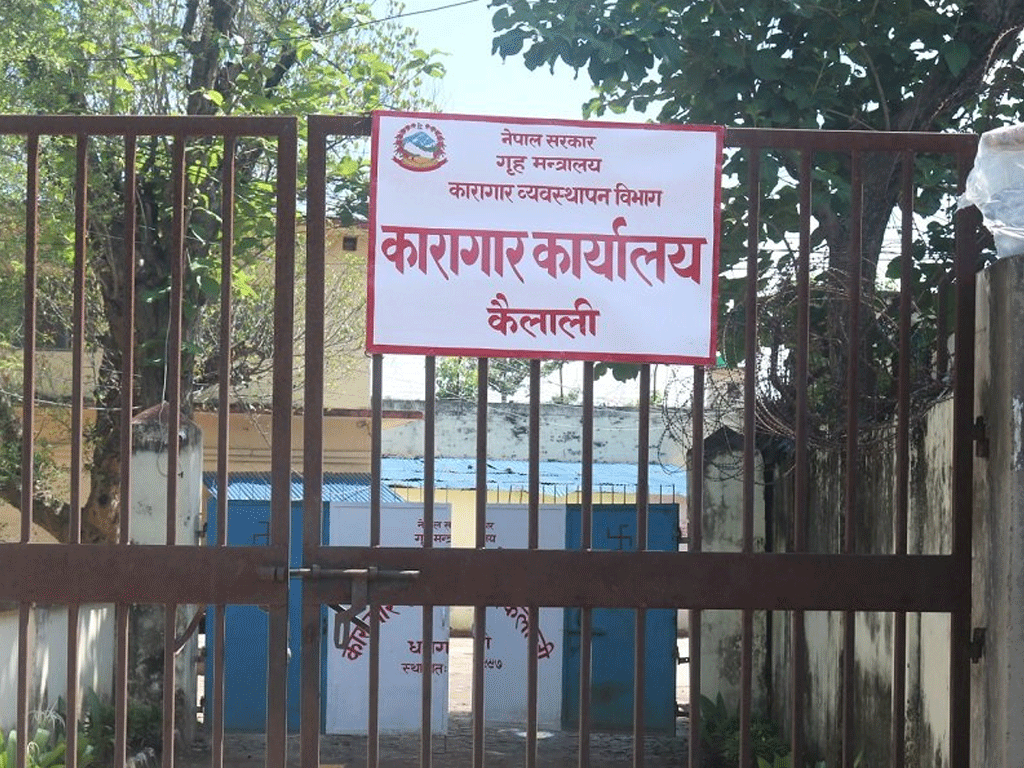कैलाली कारागारबाट निस्किए सबै कैदी बन्दी
