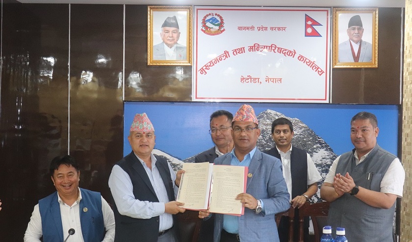बागमतीका मुख्यमन्त्रीकाे मन्त्रीहरुसँग कार्यसम्पादन करार