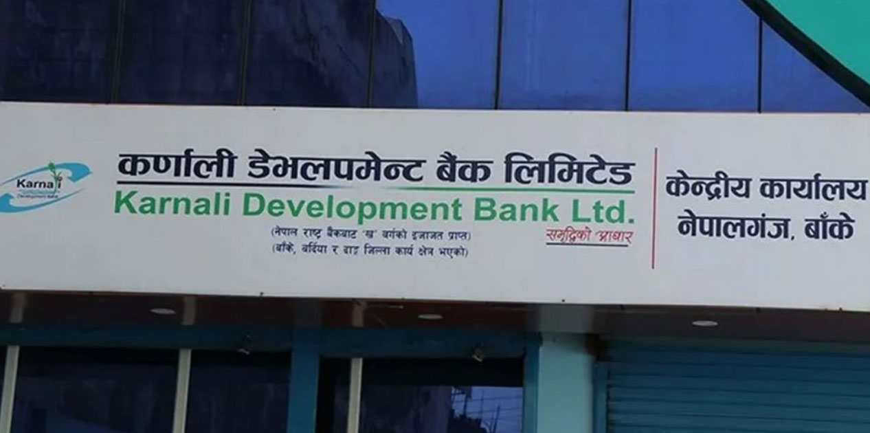 कर्णाली विकास बैंक घोटाला प्रकरणमा वित्त प्रमुख सिंह पक्राउ