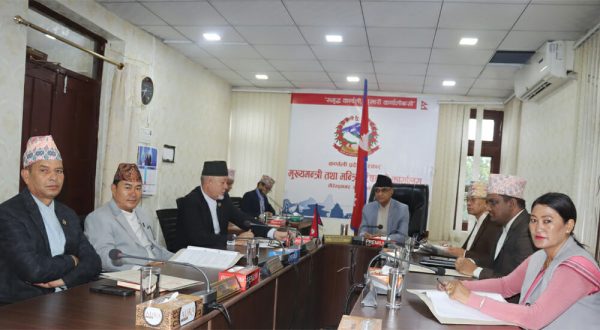 कर्णाली प्रदेश स्थापना दिवस यस वर्ष तीन दिन मनाइने