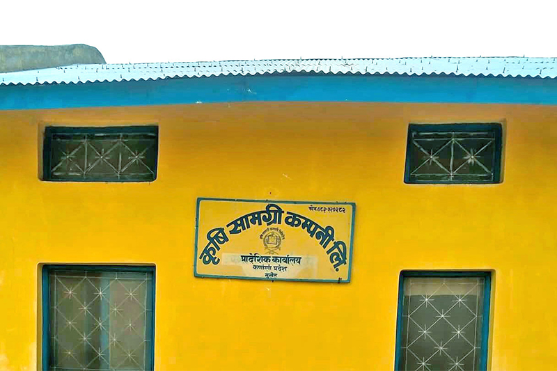 कर्णालीमा मल अभाव