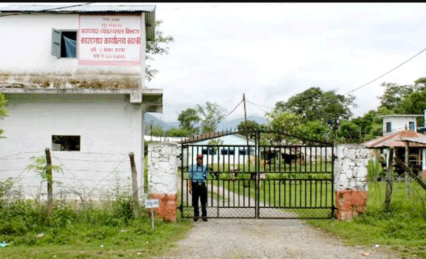 कास्की कारागारले महसुल नबुझाएपछि लाइन काटियो
