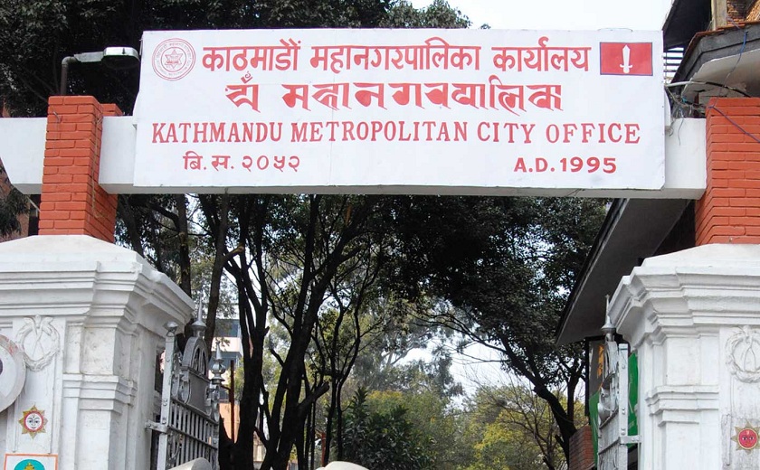 काठमाडौं महानगरपालिकाद्वारा छात्रवृत्ति परीक्षाका लागि अनलाइन आवेदन आह्वान (सूचनासहित)