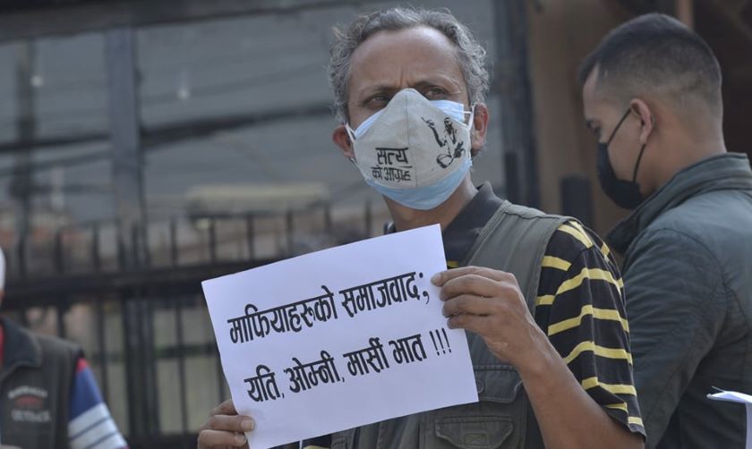 अनसनरत डा. गोविन्द केसीको पक्षमा माइतीघरमा प्रदर्शन, शिक्षामन्त्रीको चर्को आलोचना