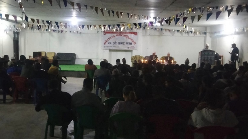 खाँडाचक्र नगरपालिकाको बजेट कार्यान्वयन नगर्न उच्च अदालत सुर्खेतको आदेश