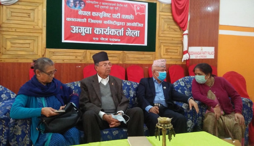 खनाल-नेपाल पक्षले बोलायो काठमाडौंमा जिल्लास्तरीय भेला