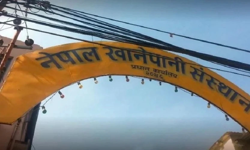 खानेपानी संस्थानले माग्यो ६१ जना कर्मचारी (सूचनासहित)