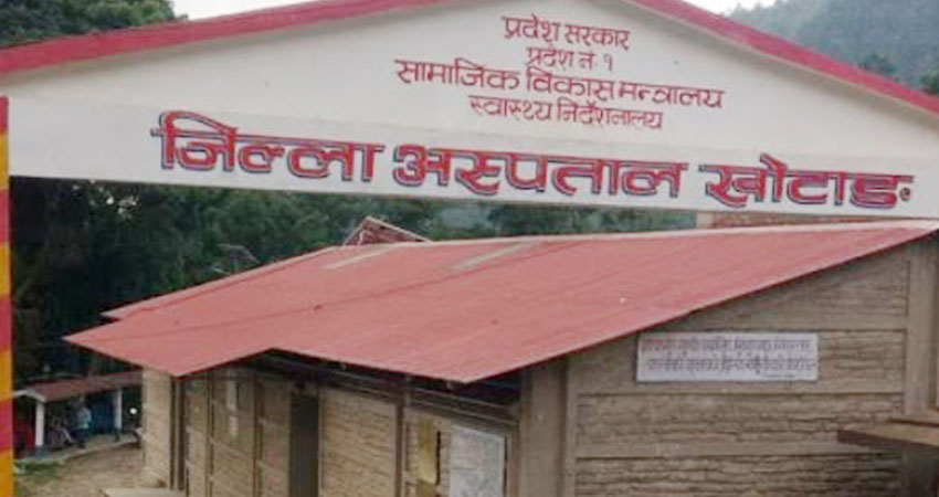 कमसल ट्रस भवनमा अक्सिजन प्लान्ट स्थापना