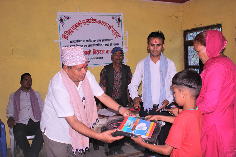 विपन्न विद्यार्थीलाई शैक्षिक सामग्री
