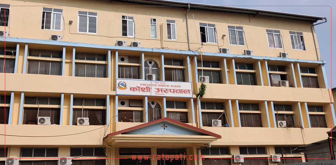बीमा रकम दुरुपयोग गर्ने ३ कर्मचारी बर्खास्त