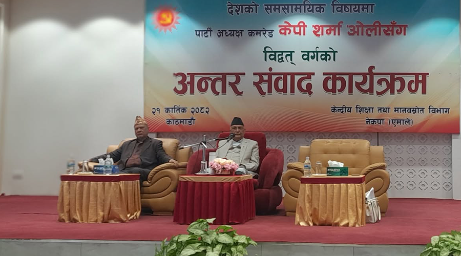 कार्की नेतृत्वको सरकार असंवैधानिक र प्रतिगामी : ओली