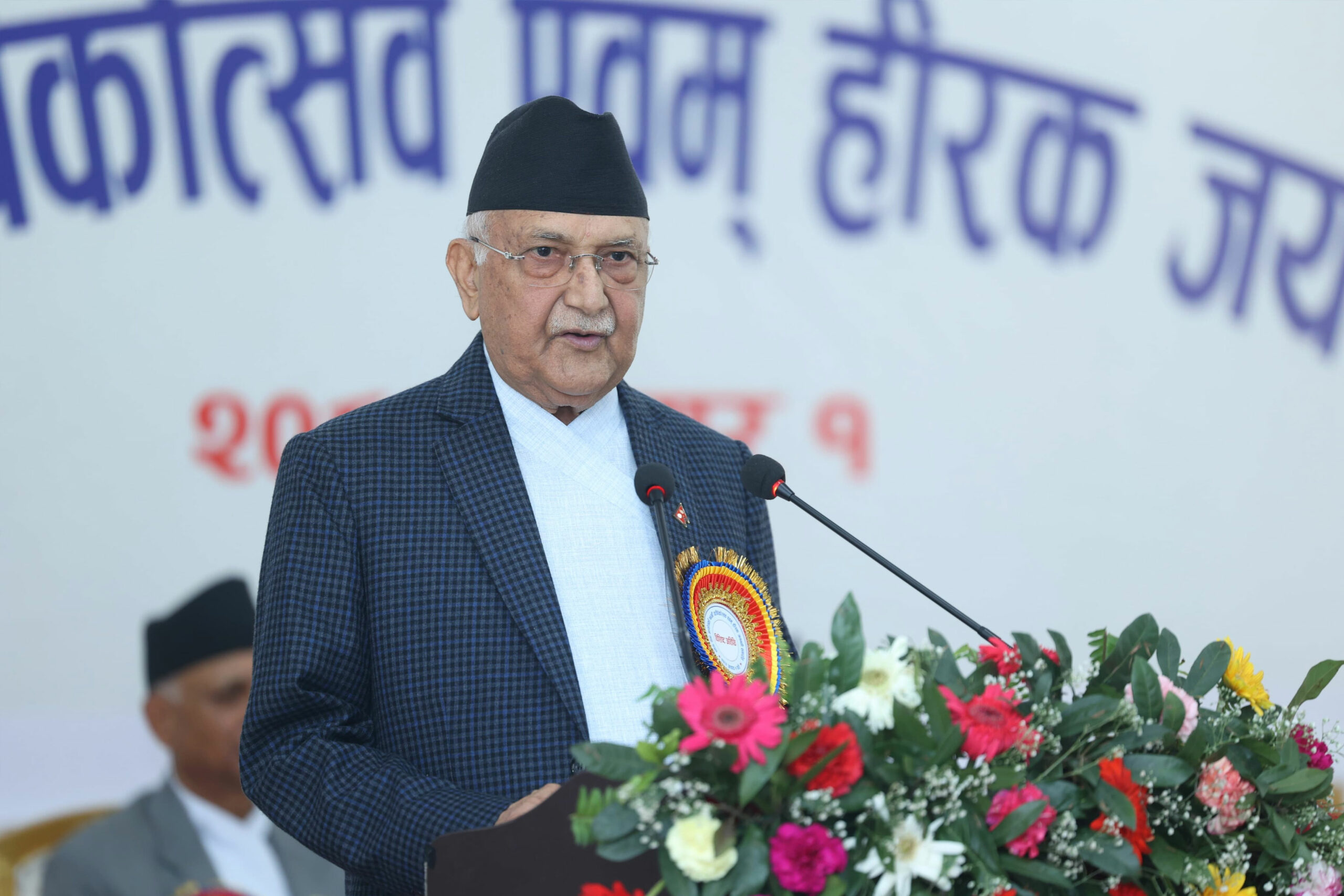 निष्पक्षता कायमका लागि लोक सेवा आयोगको जनविश्वास प्रबल छ: प्रधानमन्त्री ओली