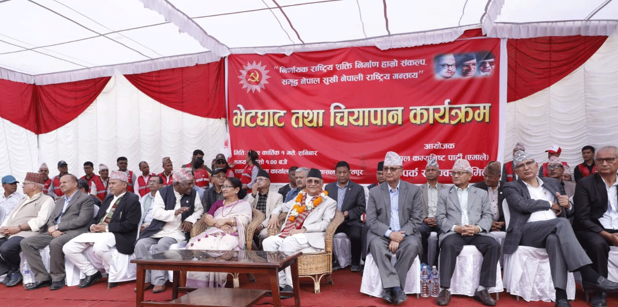 जेन जी आन्दोलनपछि पहिलो पटक च्यासल पुगे ओली