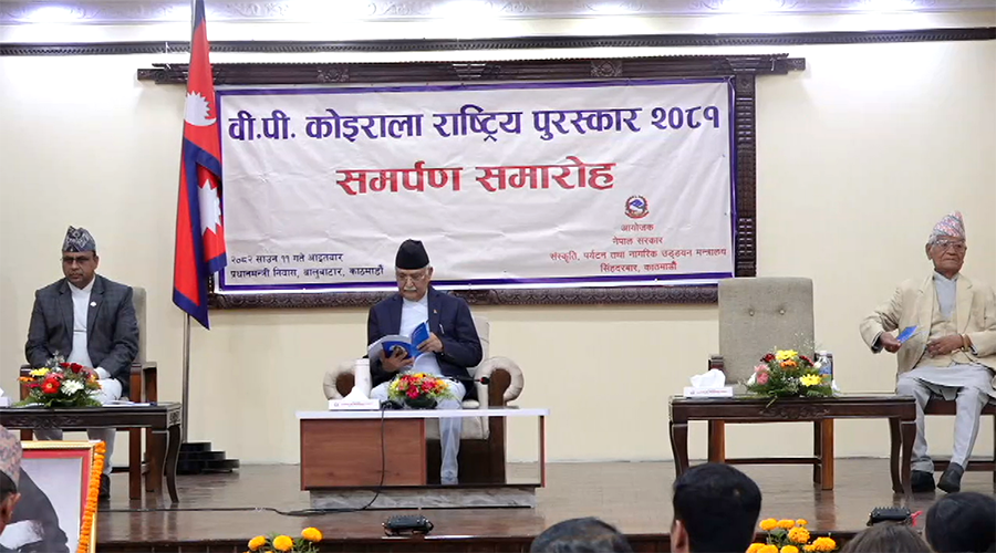 राजनीतिमा को कति बेला जेल पर्छ भन्न सकिँदैन : प्रधानमन्त्री ओली