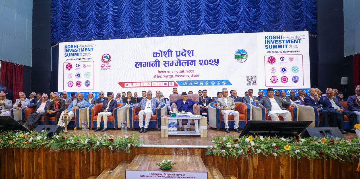 कोशी प्रदेश लगानी सम्मेलन २०२५ सुरु, पौने २ खर्बका ७१ परियोजना सोकेसमा