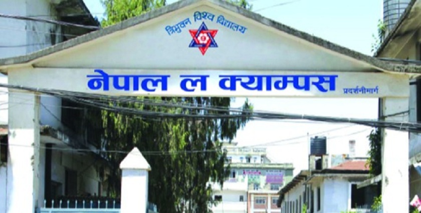 नेपाल ल क्याम्पसमा आइतबार बिदा