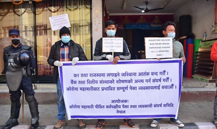 कोरोना प्रभावित व्यवसायीको बालुवाटारमा धर्ना