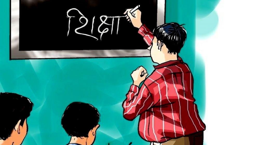 बेलकोटगढी नगरपालिकाले स्वयंसेवक शिक्षक राख्ने