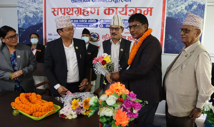 लुम्बिनी प्रदेश : विषयगत समितिका सभापतिहरूले लिए शपथ