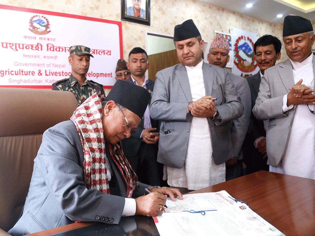 कृषि मन्त्री परियारद्वारा पदभार ग्रहण