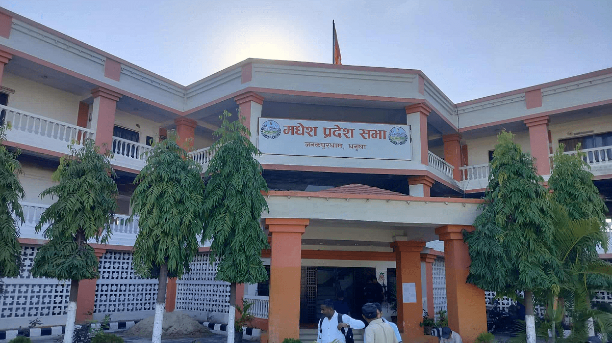 सत्तापक्षका सांसद उपस्थिति नभएपछि मधेस प्रदेशसभा बैठक स्थगित