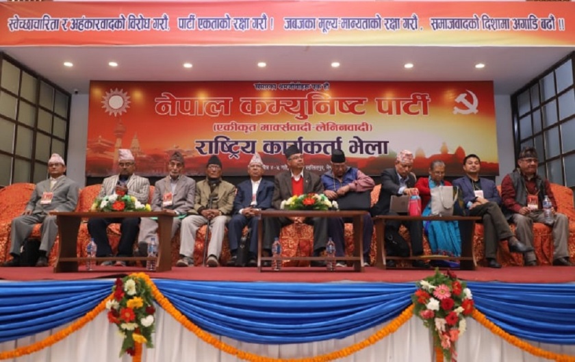 पार्टीलाई २ जेठ २०७५ मा फर्काउने र सबै कमिटी ब्युँताउने माधव नेपाल समूहको घोषणा