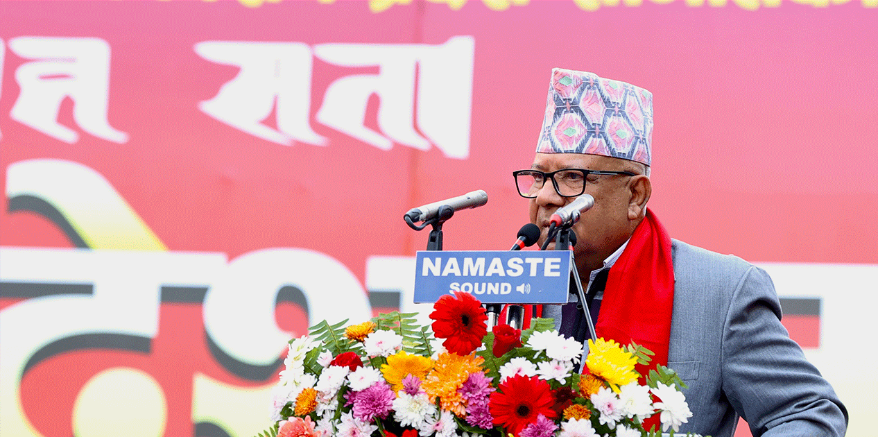 कम्युनिष्ट पार्टीलाई बहुमत दिएर देश सेवा गर्ने मौका दिनुहोस्: माधव नेपाल