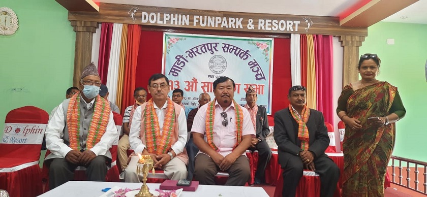 माडीमा तीव्र विकास गर्न माडी भरतपुर सम्पर्क मञ्चको आग्रह