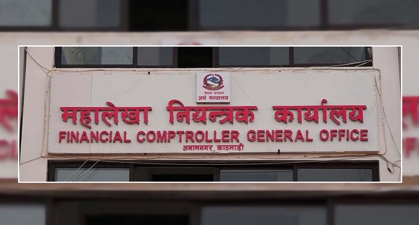आर्थिक वर्ष २०८०-८१ मा सरकारले गर्‍यो १४ खर्ब ८ अर्ब ७६ करोड खर्च