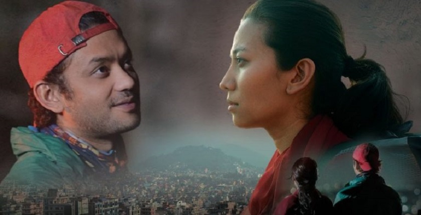 काठमाडौँको कथामा चलचित्र ‘महानगर’