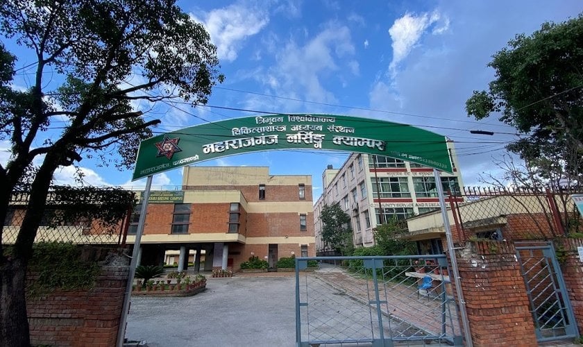 शिक्षामन्त्रीको निर्देशनपछि पनि खुलेन महाराजगञ्ज नर्सिङ क्याम्पसको ताला