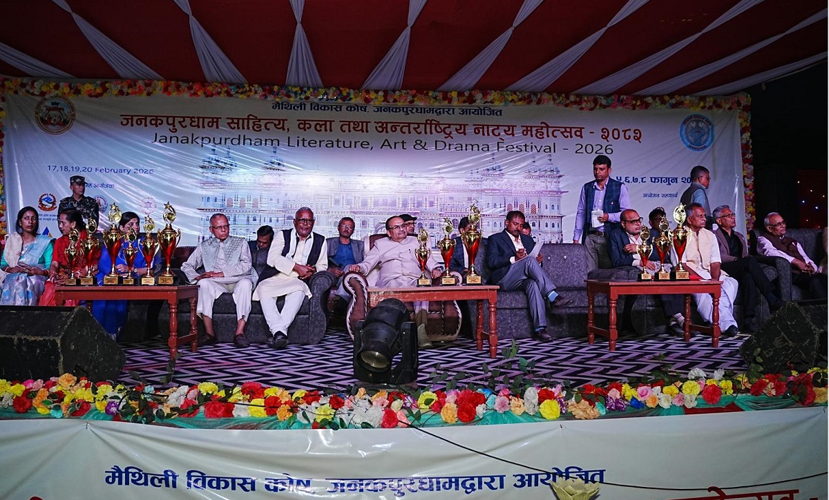 जनकपुरधाम महोत्सव : मैथिली सांस्कृतिक पुनर्जागरणको उत्सव