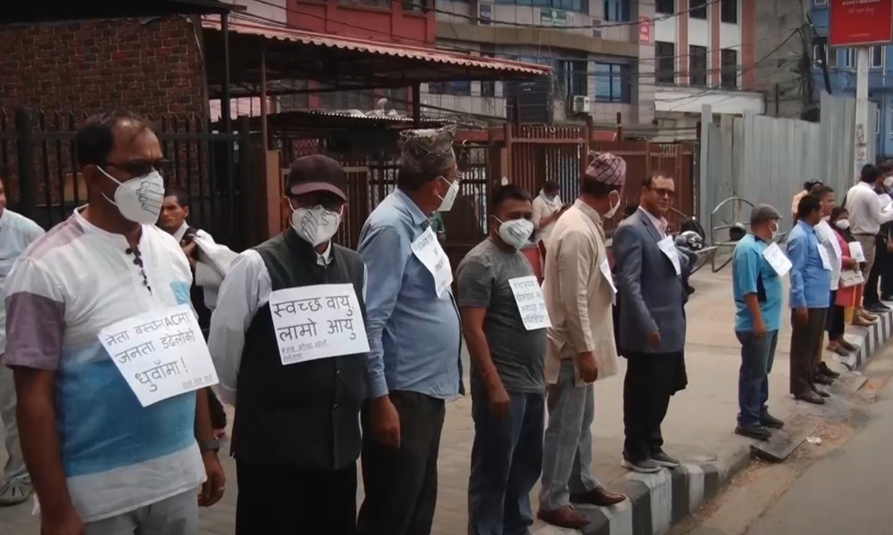 वायु प्रदूषण नियन्त्रण माग गर्दै नेसपाले गर्‍यो प्रदर्शन