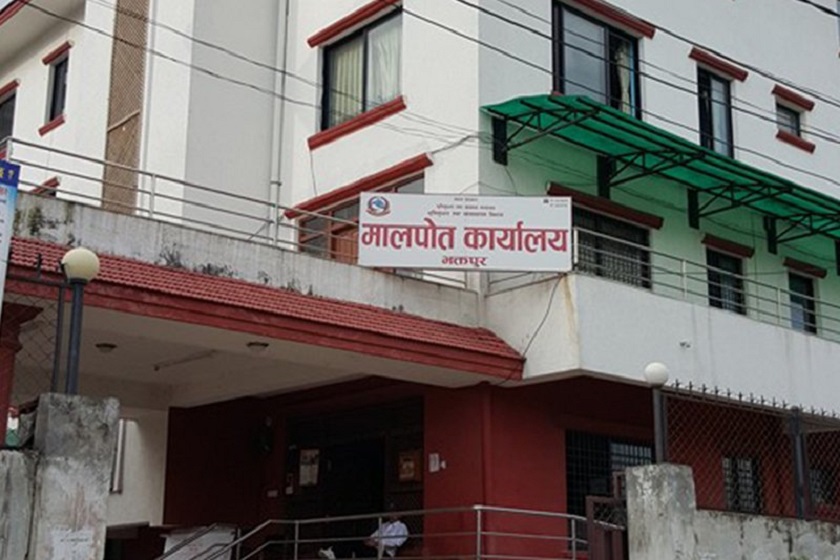 व्यक्तिको नाममा दर्ता भएको १९ रोपनी १० आना जग्गा सरकारको नाममा फिर्ता
