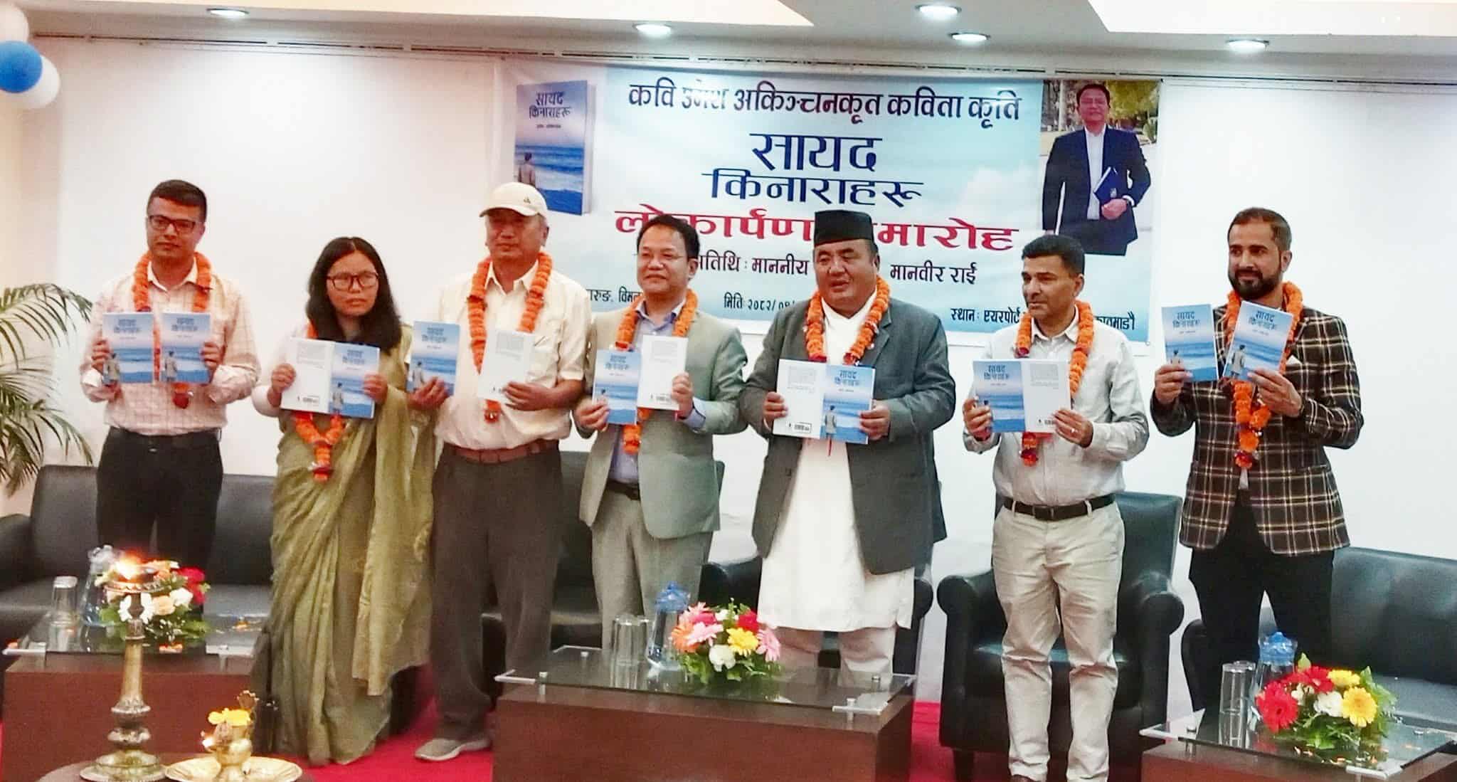 म राजनीति नलागेको भए लोकदोहोरी गायक हुन्थेँ: रक्षामन्त्री राई