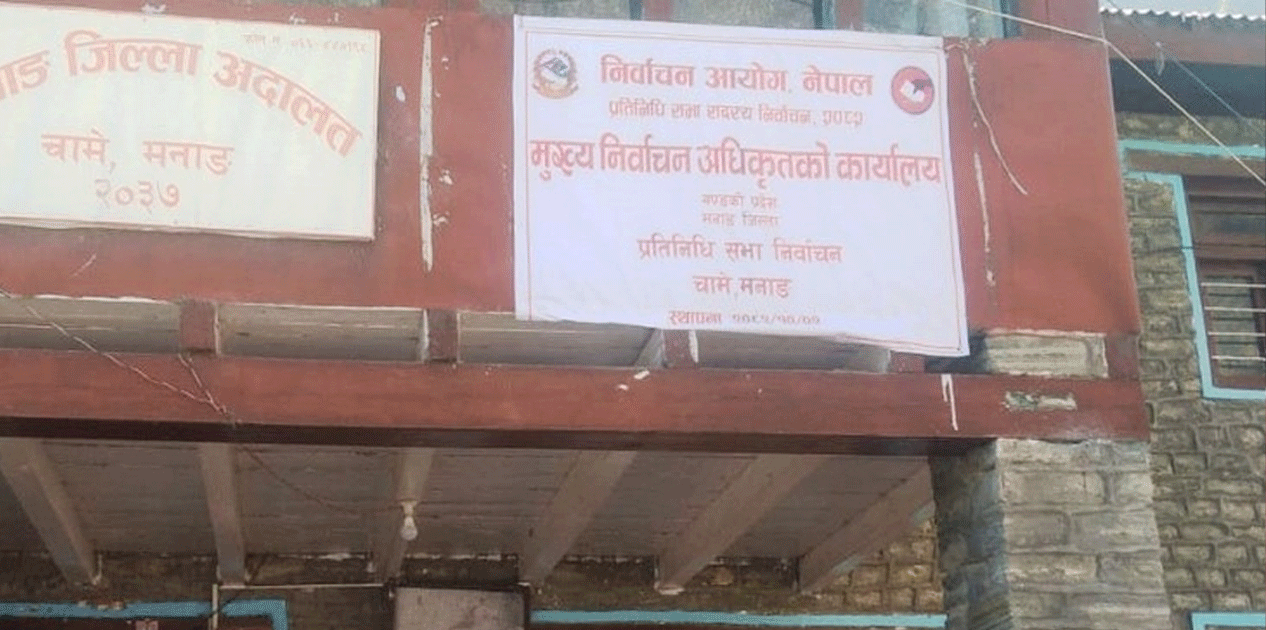 मनाङमा एमाले र राप्रपाका उम्मेदवारद्वारा उम्मेदवारी फिर्ता