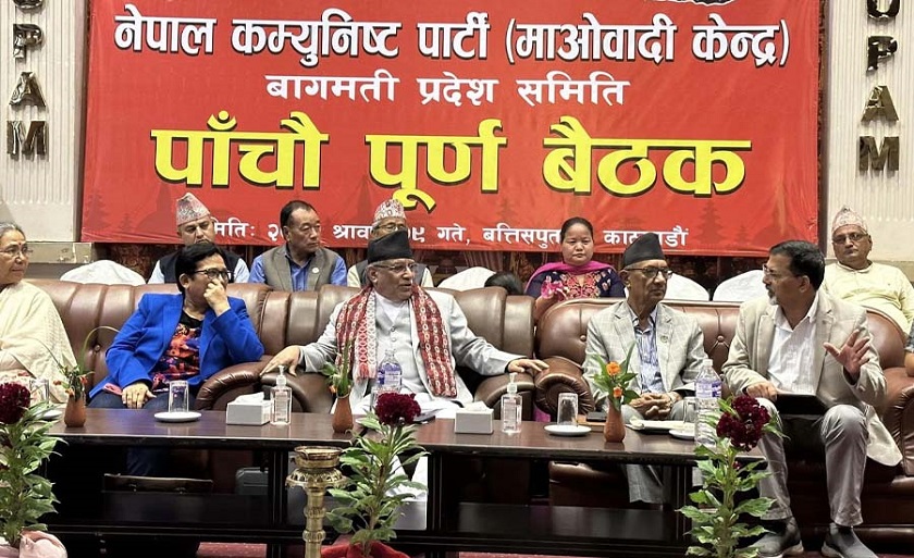 महरा मात्र होइन,अनुसन्धानमा नाम जोडिए मलाई पनि हत्कडी लगाए हुन्छ : प्रधानमन्त्री  प्रचण्ड