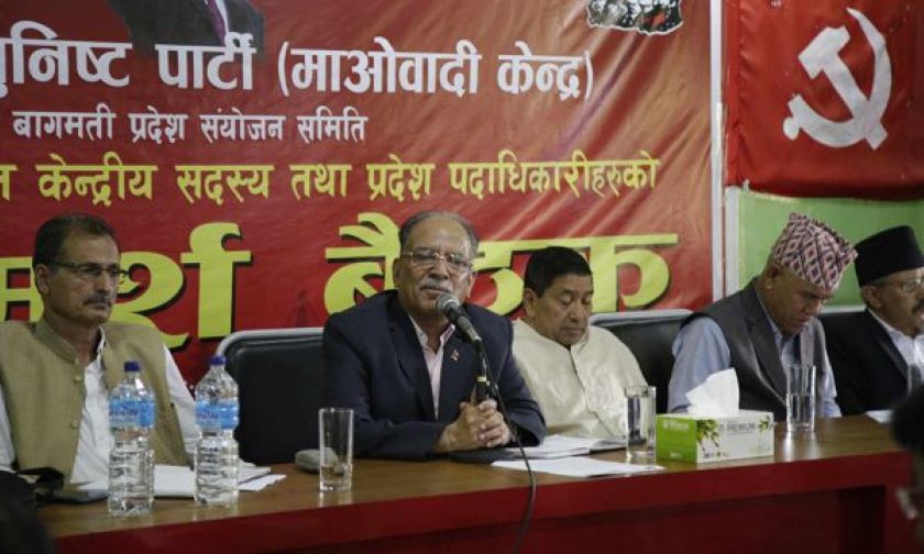 माओवादी केन्द्रको पदाधिकारी बैठक बस्दै