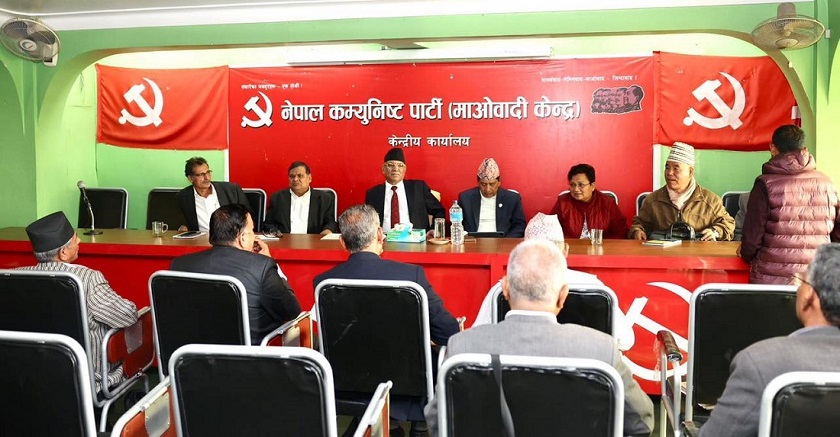 माओवादी केन्द्रको पदाधिकारी बैठक बस्दै