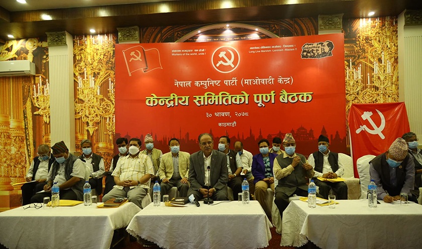 माओवादी केन्द्रको केन्द्रीय समितिको  बैठक शुरु