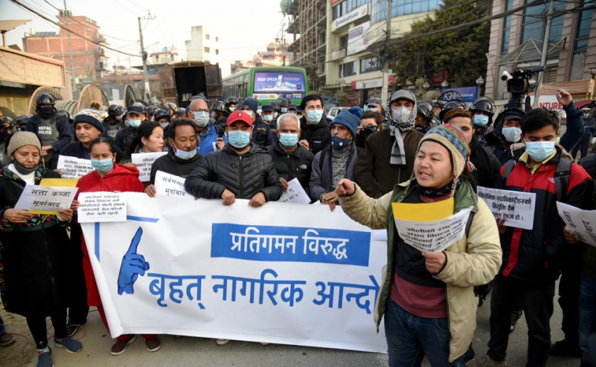 संवैधानिक निकायमा नियुक्ति असंवैधानिक भन्दै  नागरिक अगुवाहरूले गरे मार्चपास