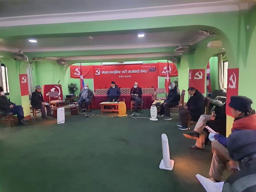 माओवादी बैठक : एमसीसीबारे सुझाव दिन कार्यदल गठन, जनपरिचालनको जिम्मा प्रचण्डलाई