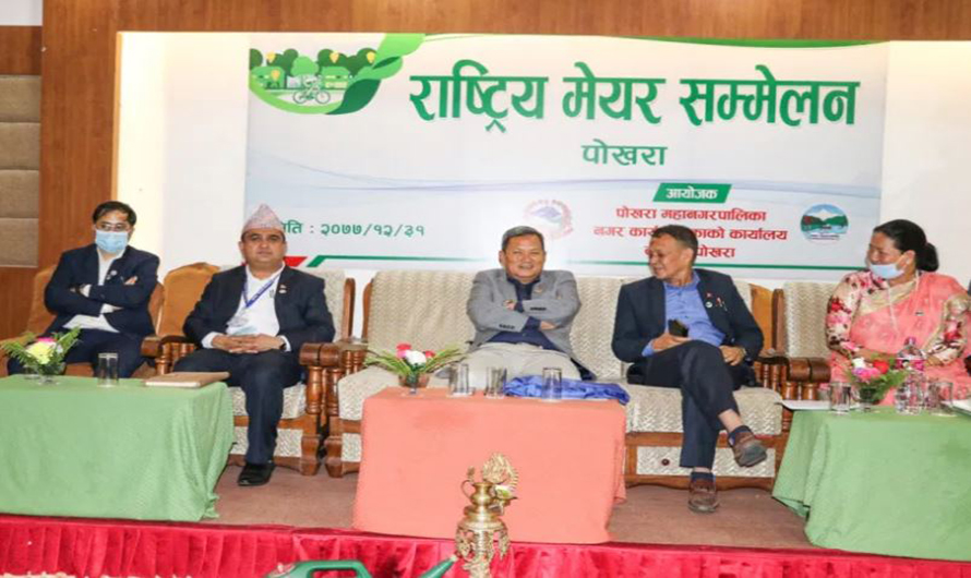 ‘राष्ट्रिय मेयर सम्मेलन’बाट १६ बुँदे पोखरा घोषणापत्र जारी